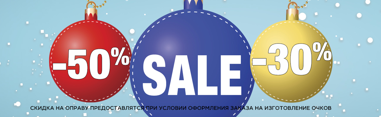 Оправы для очков