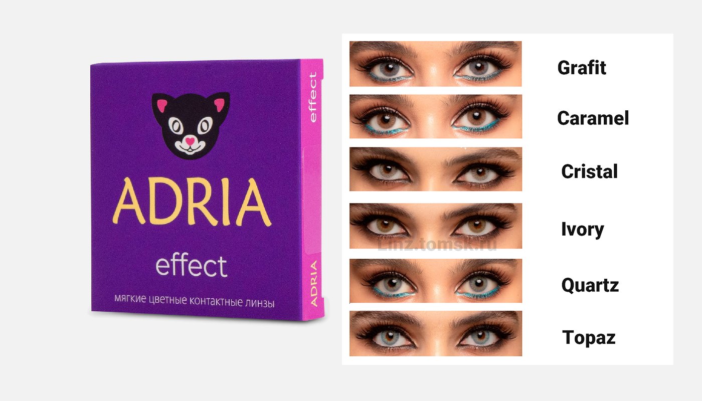 Контактные линзы Adria Effect, 2pk