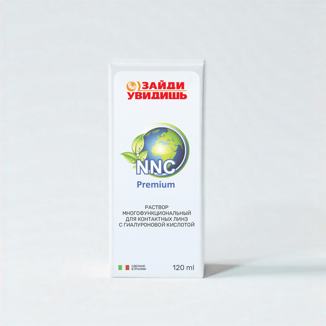 Растворы для контактных линз Раствор для контактных линp NNC Premium 120мл.