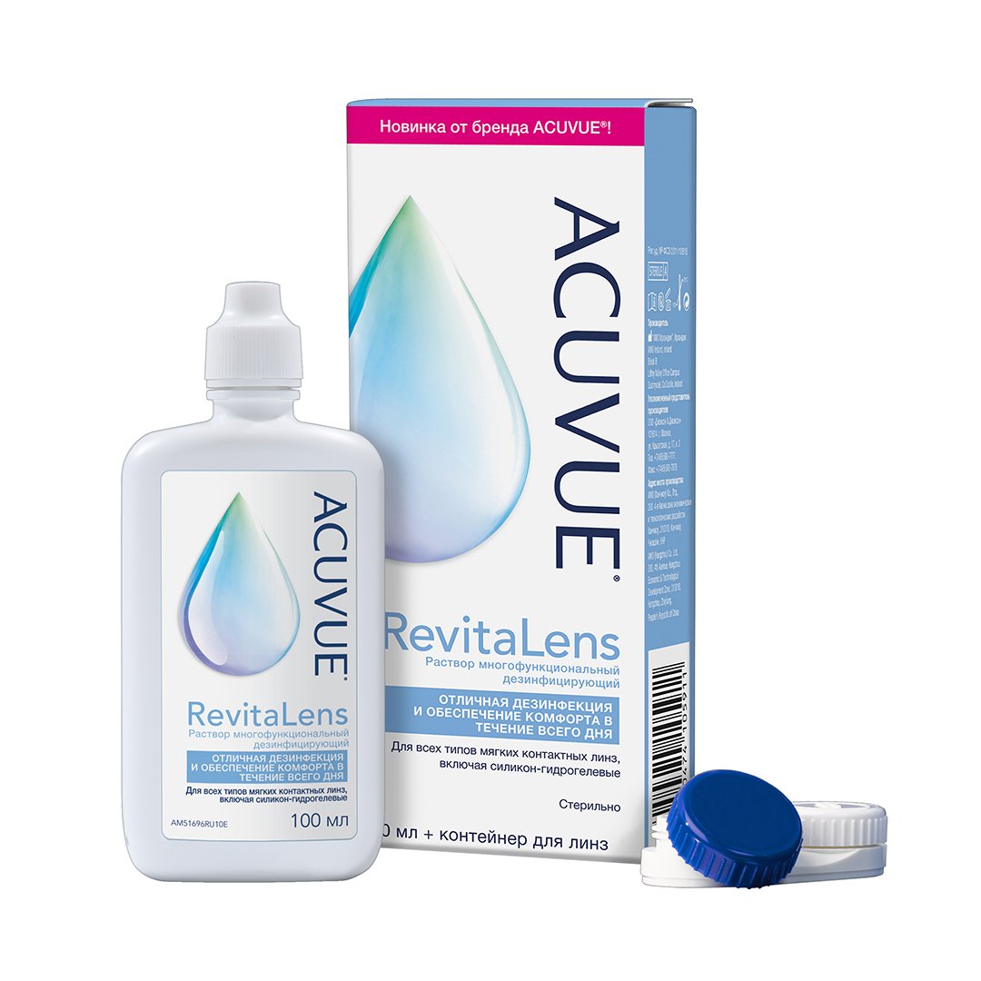Растворы для контактных линз Раствор для контактных линз Acuvue RevitaLens с контейнером, 100 мл